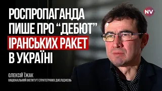 Як тільки перша іранська ракета впаде в Україні – нам дадуть далекобійну зброю – Олексій Їжак