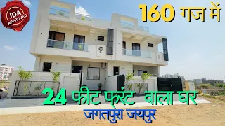 Inside Tour Of 5 BHK Duplex House With Best Interior Design | House For Sale Jagatpura Jaipur