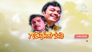 gandhadagudi movie song naavaaduva nudiye song original soundtrack