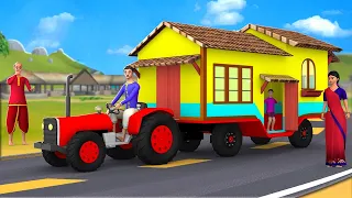 गरीब का मिनी ट्रैक्टर का घर Poor Man's Mini Tractor House Story | 3D Hindi Moral Stories | MaaMaa TV