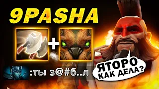 ПАША НЕ ОСТАВИЛ ШАНСОВ ЯТОРО НА ЛИНИИ 🔥 BEASTMASTER DOTA 2