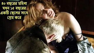 All Things Fair (1995) Movie Explained in Bangla | Cinemar Golpo