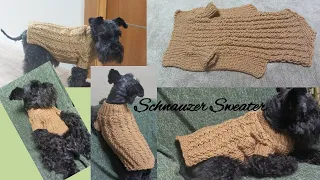 Schnauzer Sweater [Simple] Dog Sweater