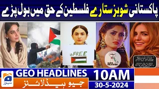 Geo Headlines at 10 AM | 30th May 2024