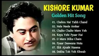 Kishore Kumar Hits | किशोर कुमार के दर्द भरे गीत | 90s Puraane Gaane | Kishore Kumar Evergreen Songs