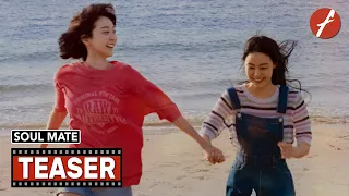 Soul Mate (2023) 소울메이트 - Movie Teaser Trailer - Far East Films