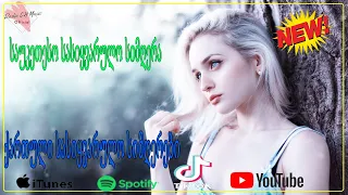 საუკეთესო საქეიფო სიმღერები  ♫ ქართული სიმღერების კრებული ♫ 2021 Saqeifo Simgerebis krebuli MIX