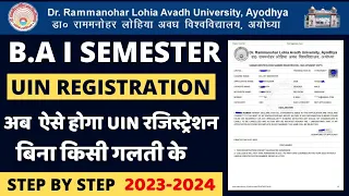 B.A I semester UIN Registration 2024 | RMLAU UIN Registration  B.A, M.A,B.Sc,B.Ed