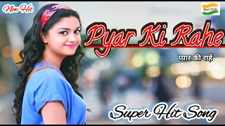 प्यार की राहों । pyaar kee raahon।  hindi video song new #viralsong #viral #viralvideos #viralshort