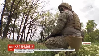 Бойовики накривають з артилерії позиції українських військових у Луганській області