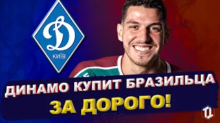 Динамо Киев купит центрального защитника из Бразилии? | Новости футбола и трансферы 2022