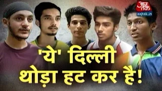 Vardaat: Brave Teenagers Rescue Woman Under Assault In Delhi