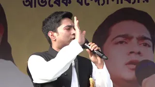 Abhishek Banerjee addresses a public meeting at Kultali, South 24 Parganas