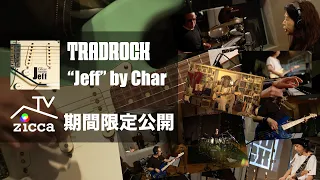 【期間限定公開】TRADROCK TV「"Jeff" by Char」