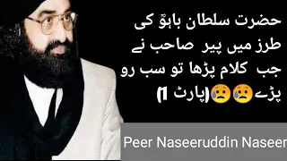 Peer Naseeruddin Naseer||Kalam bahoo||Part 1||Full Emotional