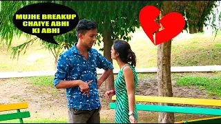 Mujhe breakup chaiye abhi ki abhi |Pdi Entertainment