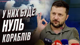 ❗️❗️ ЗЕЛЕНСЬКИЙ пригрозив Путіну! До кінця війни у ЧФ РФ не буде кораблів!