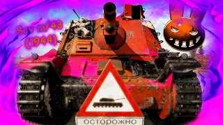 War Thunder (Стрим #267) Sav m/43 (1944)