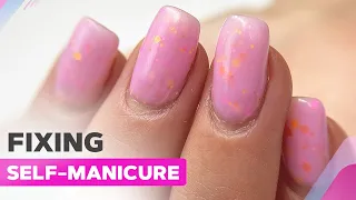 How to Fix SELF-MANICURE | Gel Nails Tutorial