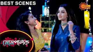 Mompalok - Best Scenes | Ep 1 | Digital Re-release | 24 May 2021 | Sun Bangla TV Serial