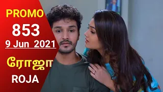 Roja serial today|Episode 853 Promo| 10 Jun 2021 | Priyanka | Sibbu Suryan | Saregama TV Shows Tamil