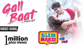 Gall Baat | New Punjabi Song | Prabh Gill | Kaptan Laadi & RDK | Vinder Nathu Majra | Saadi Marzi