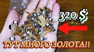 Аффинаж вертолётов СССР и 120 микросхем УД! Шикарный выход 💥💥🤑🤑