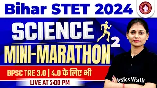 Bihar STET Science Class | Science Marathon for Bihar STET 2024 #2| BPSC TRE 3.0 & 4.0| Sarika Ma'am