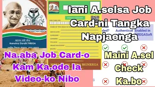 Iani A.selsa Job Card-ni Tangka Songgimikan Man.jaenga|| Check Ka.bo Maini A.sel