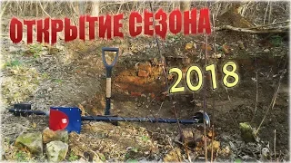 Весенний шурф. Открытие сезона 2018! #6