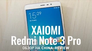 Обзор смартфона Xiaomi Redmi Note 3 Pro | China-Review