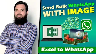 How to Send Bulk Messages with IMAGE from Excel to WhatsApp | without any software