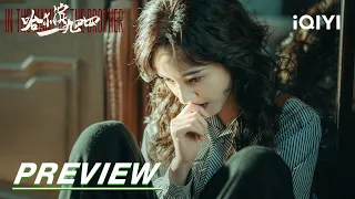 EP15 Preview: Guan Xue realizes that Zhuo Wen is a spy | In the Name of the Brother 哈尔滨一九四四 | iQIYI