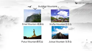 A Glimpse of Chinese Culture 13 World Heritage Sites 13.2 World Cultural and Natural Heritage