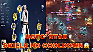 MIR4-TOP1 LANCER SKILLS SO OP | UNLIMITED SKILLS | TEAM MAZDA VS TEAM UOTC’ STAR | INMENA SERVER