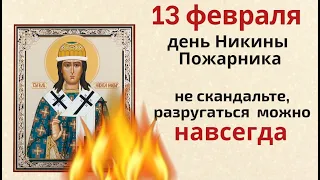 Не оставляйте сегодня дом пустым и говорите только правду...