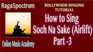 How to sing SOCH NA SAKE (AIRLIFT) | BILAVAL PART-3 | By RagaSpectrum Online Music Academy