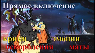 4 сезон уже здесь!!!! World of Warcraft Dragonflight