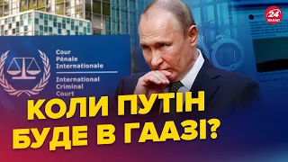 🔥Коли ПОСАДЯТЬ Путіна? / Що СІ пообіцяв Путіну за ЗАЧИНЕНИМИ ДВЕРИМА