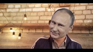 Путин и Азино777