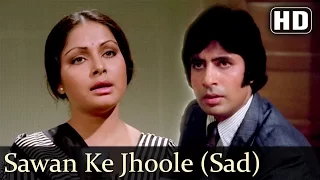 Sawan Ke Jhoole - Sad - (HD) - Jurmana (1979) Song- Amitabh Bachchan - Raakhee - Old Bollywood Songs