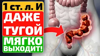 И главное вкусно! Даже затяжной запор пройдет