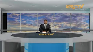 News in Tigre for May 21, 2022 - ERi-TV, Eritrea