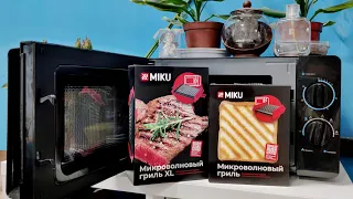 MIKU гриль для микроволновой печи, обзор, новые возможности вашей микроволновки!