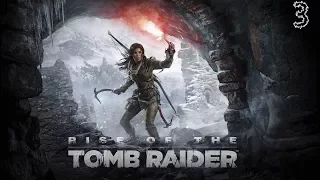 Прохождение Rise of the Tomb Raider -03. Сибирская глушь