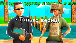 СДАЛ в АРЕНДУ УДОЧКУ 10 lvl И ЭХОЛОТ 🎣 ВЕРНЕТ? GTA SAMP ARIZONA RP