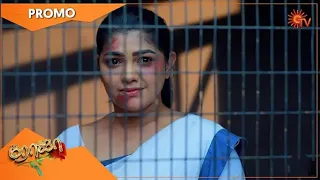 Roja serial || Promo || 11 june 2021