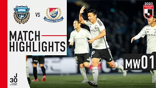 Great start for the champions! | Kawasaki Frontale 1-2 Yokohama F･Marinos | MW 1 | 2023 J1 League