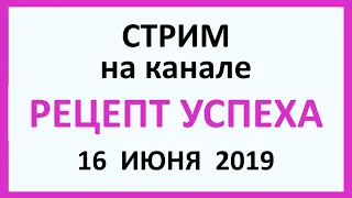 Стрим про кето диету | спорт | развитие. 16 июня 2019