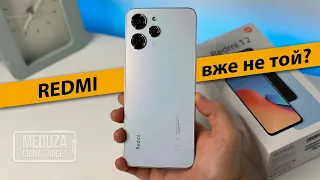 Що не так з REDMI 12 - Огляд бюджетного смартфона